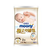 moony 日本尤妮佳moony极上通气纸尿裤试用装S2