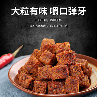 网红小吃吃货零食休闲罐装五香味 什锦风味牛肉粒258g