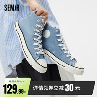 森马semir2022春秋高帮帆布鞋男透气小众轻便防滑学院潮青年布鞋女鞋