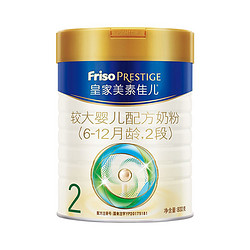 Friso 美素佳儿 皇家系列 较大婴儿奶粉 国行版 2段 800g