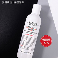 Kiehl's 科颜氏 高保湿精华爽肤水250ml