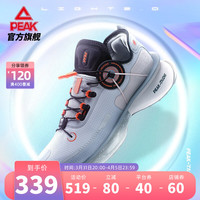 PEAK 匹克 态极男鞋女鞋2.0跑步鞋秋冬新款轻便休闲运动鞋 冰灰(男款) 41