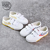 Feiyue. 飞跃 2022新款童鞋帆布鞋经典百搭时尚舒适童鞋帆布鞋