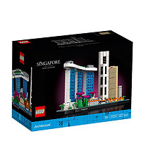 LEGO 乐高 Architecture建筑系列 21057 新加坡