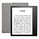 kindle Oasis（三代）电子书阅读器 8GB