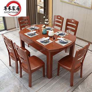 尊禾 餐桌 实木餐桌椅组合 现代中式可折叠伸缩方形圆形吃饭桌子小户型家具 1.38米 1桌6椅 Z608
