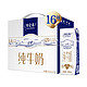 MENGNIU 蒙牛 特仑苏 纯牛奶 250ml*16盒