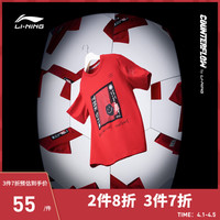 李宁 LI-NINGCF地球七日印花短袖T恤男女新款上衣圆领短袖运动服