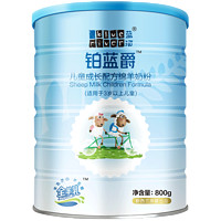 BLUE RIVER 蓝河 铂蓝爵学生儿童绵羊奶粉（3岁以上）800g 单罐
