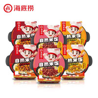 海底捞 自热米饭 咖喱+红烧+腊味 6盒