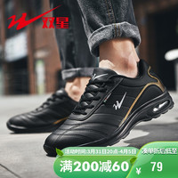 Double Star 双星 男鞋跑步鞋皮面秋季舒适气垫百搭休闲运动鞋 AD0020 黑金 41 黑金 40