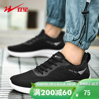 Double Star 双星 男鞋跑步鞋春季飞织透气男士休闲鞋轻便舒适潮流百搭运动鞋 CD03022 黑色 42 黑色 39