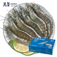 万景 【国产白虾】 北海鲜冻白虾 净重4斤 100-120只 大虾对虾 海鲜 生鲜