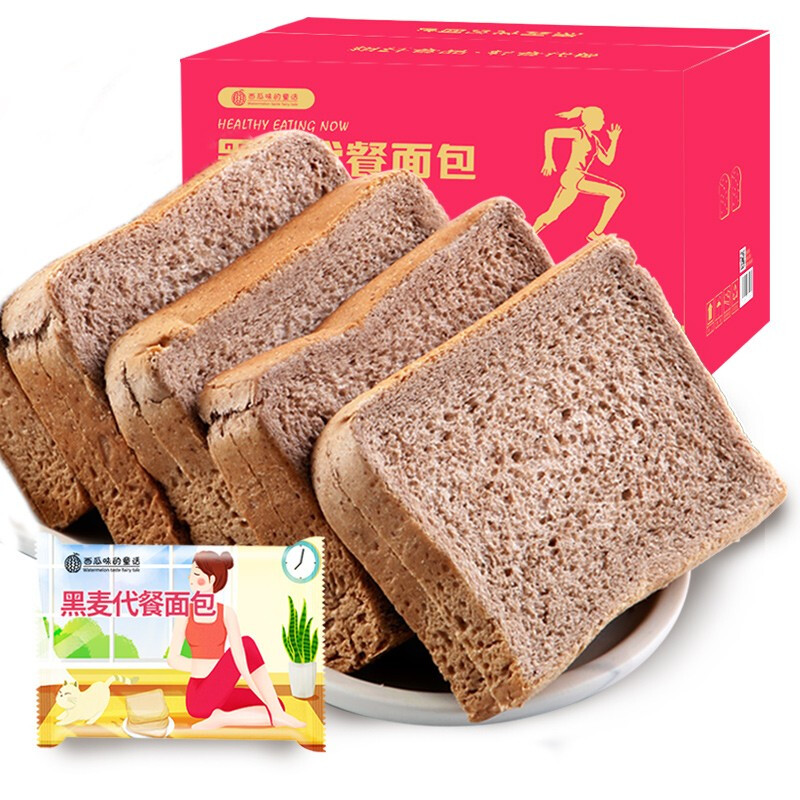 西瓜味的童话 黑麦代餐面包