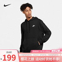 耐克 男子套头连帽衫 NIKE SPORTSWEAR CLUB CZ7858 CZ7858-010 L CZ7858-010 XL