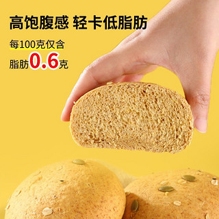 西瓜味的童话 全麦欧包 混合味 500g