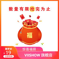 ViiSHOW 潮牌男士上衣T恤简约系字母印花潮流惊喜福袋（随机发） 款式随机 S