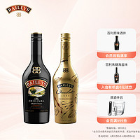 BAILEYS 百利甜酒 奶油原味500ml+浓情巧克力味500ml 双支装