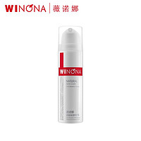 WINONA 薇诺娜 舒敏保湿特护霜50g小样舒缓修护敏感肌面霜补水官方正品