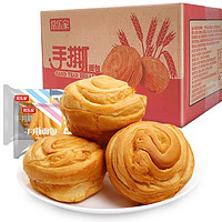 Baiweicun 百味村 手撕面包早餐整箱懒人速食糕点