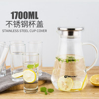 天喜(TIANXI)凉水壶大容量玻璃杯可过滤冷水壶耐热茶具啤酒花茶果汁杯家用玻璃水壶凉水杯 白色2000ml 不锈钢盖1.7L+6个215ml水杯