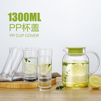 天喜(TIANXI)凉水壶大容量玻璃杯可过滤冷水壶耐热茶具啤酒花茶果汁杯家用玻璃水壶凉水杯 白色2000ml 不锈钢盖1.3L+6个215ml水杯