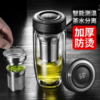 英国皇家洛克双层玻璃茶杯 茶水分离泡茶杯子智能耐热带过滤网高档商务车载办公室水杯男礼盒装 钢本色350ML 睿智黑500ML