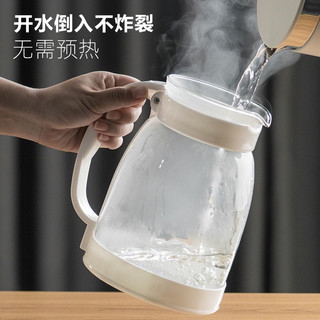 天喜（TIANXI）凉水壶大容量玻璃杯可过滤冷水壶耐热茶具啤酒花茶果汁杯家用玻璃水壶凉水杯 白色2000ml 黑色2800ml+6个215ml水杯