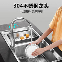 VATTI 华帝 厨房水槽304不锈钢双槽洗菜盆洗碗槽洗菜池水池水盆台下盆