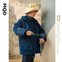 MQD 马骑顿 童装男童连帽风衣21秋季新款儿童假两件外套潮