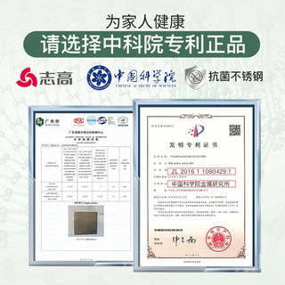 志高菜板中科院金属所抗菌不锈钢切菜板案板防霉厨房家用剁骨擀面板不打滑不伤刀双面砧板 中科院抗菌大号