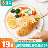 sheli 舌里 低脂鸡胸肉速食高蛋白代餐60g 5袋