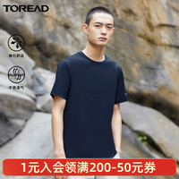 探路者T恤春夏新款户外舒适透气弹力干爽速干运动男士功能短袖 S 深花灰
