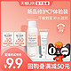 Avene 雅漾 新品速修面霜5ml+雅漾恒润小蛮腰精华液25ml