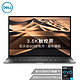  DELL 戴尔 XPS 9310 13.4英寸英特尔Evo超能轻薄本酷睿i7 3.5K OLED防蓝光触控笔记本电脑(11代i7 32G 2T)银黑　