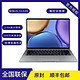 荣耀笔记本MagicBook V 14 i5-11320H 90Hz 14.2触控轻薄笔记本