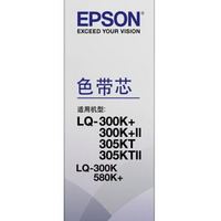 EPSON 爱普生 LQ-300K+ 黑色色带芯 C13S010067（适用LQ-300K/300K+/580K）