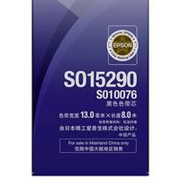 EPSON 爱普生 LQ630K 黑色色带芯