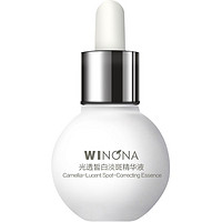 WINONA 薇诺娜 光透皙白精华液 5ml