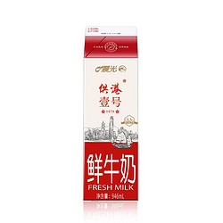 M&G 晨光 供港壹号 全脂鲜牛奶 946ml