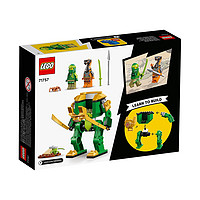 LEGO 乐高 新品 乐高积木男孩71757劳埃德的忍者机甲积木儿童玩具礼物