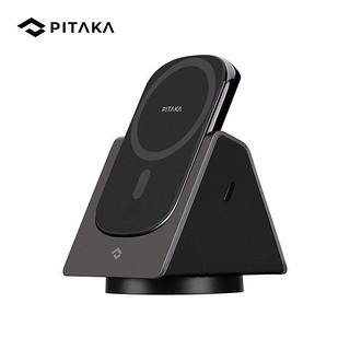 PITAKA MagEZ Slider苹果手机耳机无线充电器MagSafe磁吸充电宝多功能手机支架 二合一无线充电器