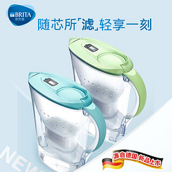 BRITA 碧然德 进口滤水壶2.4L家用去水垢净水器1壶2芯限量德国原装