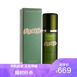 LA MER 海蓝之谜 [保税区发货][秦岚同款]LAMER海蓝之谜修护精萃液150ml/瓶精华原液精粹水