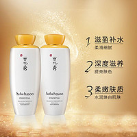 Sulwhasoo 雪花秀 滋盈肌本水乳护肤套装提亮肤色补水滋润进口正品