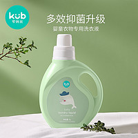 kub 可优比 婴儿多效洗衣液 1L+500ml袋装*3