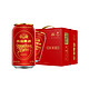 燕京啤酒 吉祥红8度啤酒330ml*24听整箱装（红罐）