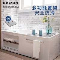 KOHLER 科勒 99013 希尔维独立式浴缸 1.3m