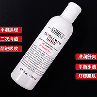 Kiehl's 科颜氏 高保湿精华爽肤化妆水250ml