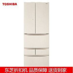 TOSHIBA 东芝 冰箱510升家用法式多门大容量风冷无霜一级智能变频GR-RM537